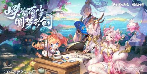 元梦爆料最新视频在线观看,精彩内容抢先看！