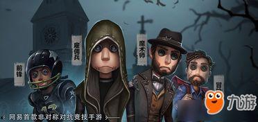 第五人格七夕最新消息爆料,神秘新角色曝光，浪漫活动来袭！