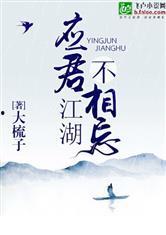 忘归人星期日最新爆料,最新爆料揭示娱乐圈惊人内幕