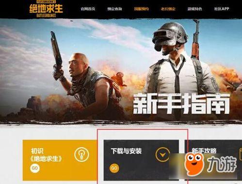 爆料国服照片大全下载最新,最新爆料带你领略视觉盛宴