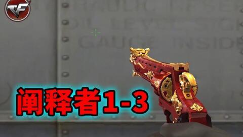 cf挑战版本爆料最新,揭秘神秘新内容与玩法革新